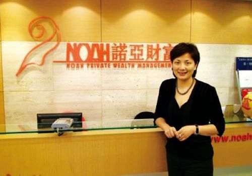 Noah Private Wealth Management Co., Ltd., one of the 'Top 20 promising public companies in China 2012' by China.org.cn.
