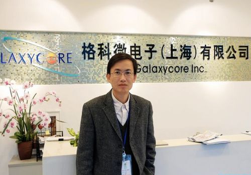 Galaxycore Inc., one of the 'Top 20 promising nonpublic companies in China 2012' by China.org.cn.