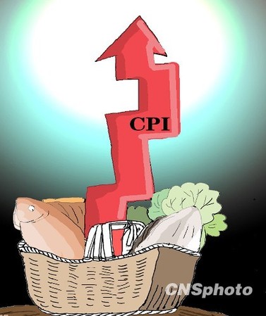 Inflation control remains one of the most important tasks next year for the central government.