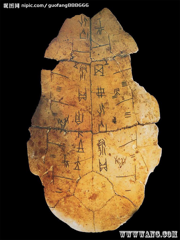 Oracle bone script refers to incised ancient Chinese characters found on oracle bones.