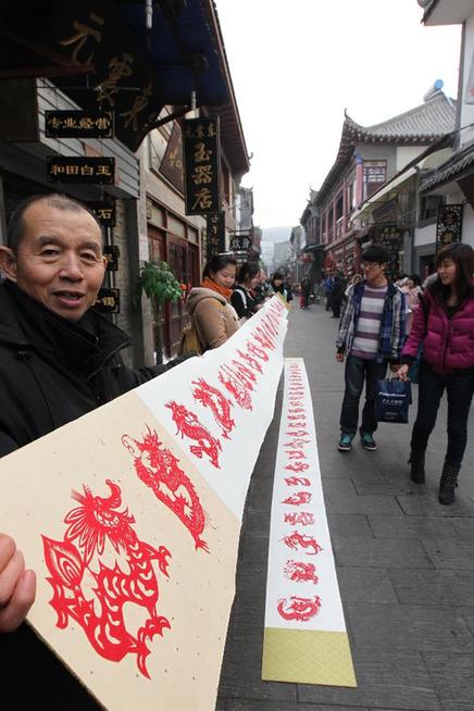 Dragon decorations greet Year of Dragon in Shandong