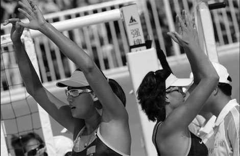 Sands of time work in chinese pair's favor