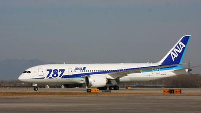Beijing int'l airport receives 1st Boeing 787 Dreamliner aircraft