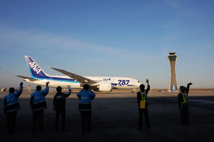 Beijing int&apos;l airport receives 1st Boeing 787 Dreamliner aircraft