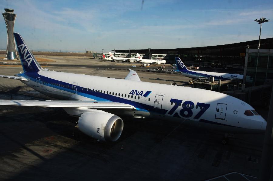 Beijing int&apos;l airport receives 1st Boeing 787 Dreamliner aircraft