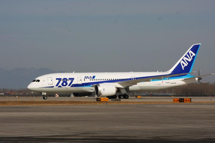 Beijing int&apos;l airport receives 1st Boeing 787 Dreamliner aircraft