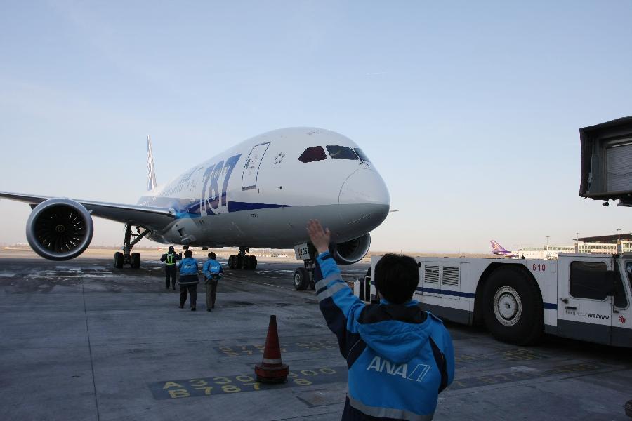 Beijing int&apos;l airport receives 1st Boeing 787 Dreamliner aircraft