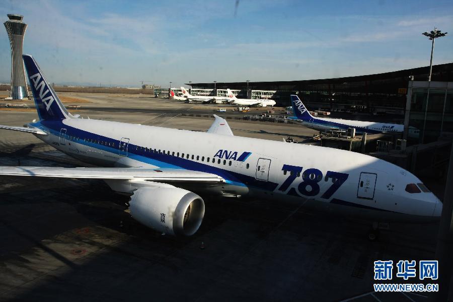 Beijing int&apos;l airport receives 1st Boeing 787 Dreamliner aircraft