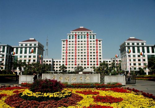 Central University of Finance and Economics, one of the 'Top 10 Chinese universities favored by foreign students' by China.org.cn.
