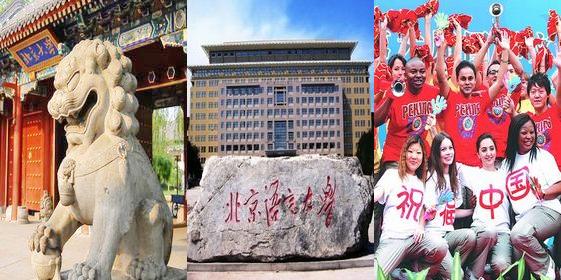 Top 10 Chinese universities favored by foreign students