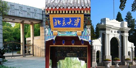 Top 30 Chinese universities 2012