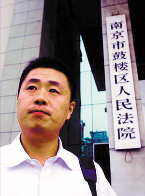 <b>Peng Yu</b> in front of a court in Nanjing [File photo] - 00016c8b5de0107f2b8343