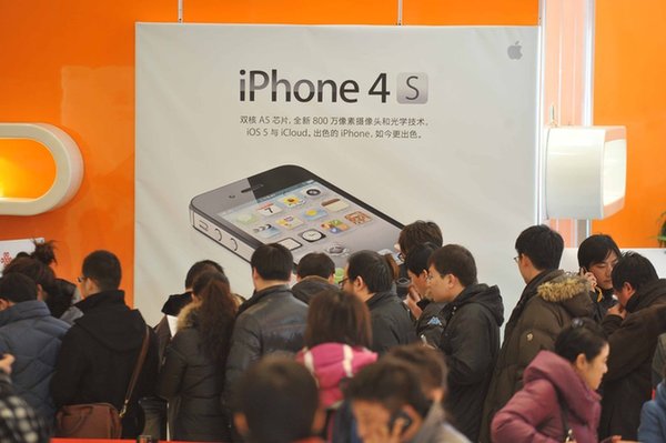 China Unicom saw sales of the iPhone 4S increase after Apple suspended sales at its retail stores in China. [CFP]