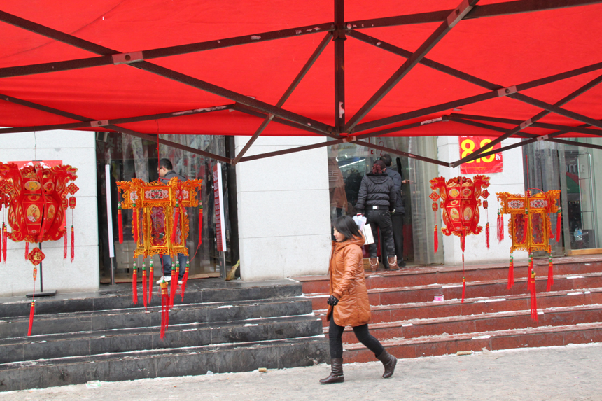 Spring Festival is celebrated in Lishi, Lvliang City, Shanxi Province. [China.org.cn, by Li Xiaohua] 