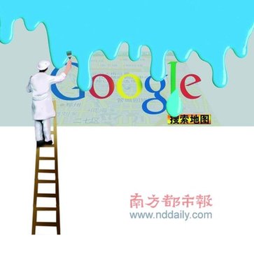 Google has not applied for its Internet mapping license, which means it is likely that its mapping service in China will shut down.