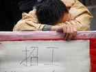 China's inland cities face labor shortage
