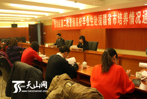 Xinjiang Uygur Autonomous Region will send 10,000 unemployed college graduates this year to receive job training in inland provinces and cities, local authorities said Friday.