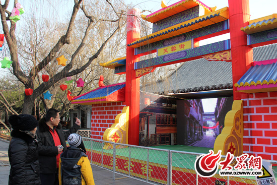 Lantern Festival celebrated in Shandong