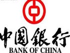 Bank of China celebrates centenary