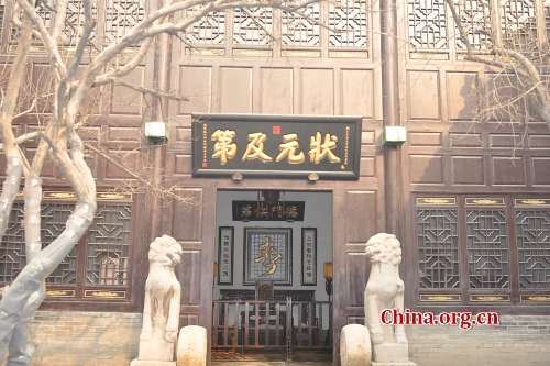 Mansion for the No.1 Scholar, one of the 'Top 10 scenic spots of Zhoucun' by China.org.cn.