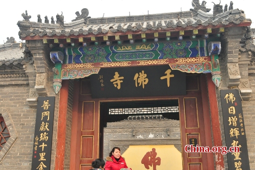 Thousand Buddha Temple, one of the 'Top 10 scenic spots of Zhoucun' by China.org.cn.