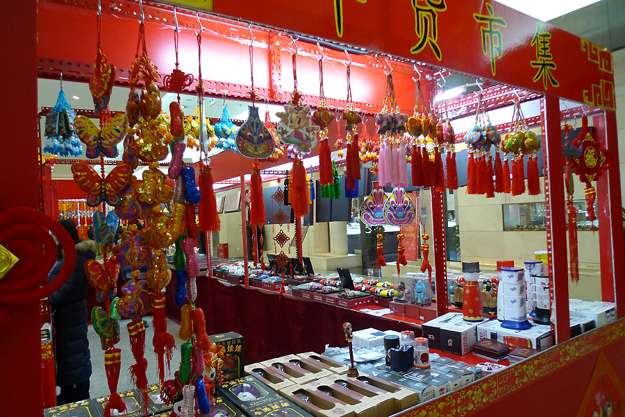 Commodities are on display in an indoor temple fair in the Golden Resources Shopping Mall located in the northwest part of Beijing during the Spring Festival 2012, where visitors can enjoy the charm of the traditional Chinese arts and the delicacy of local snacks. [By Xu Lin / China.org.cn]