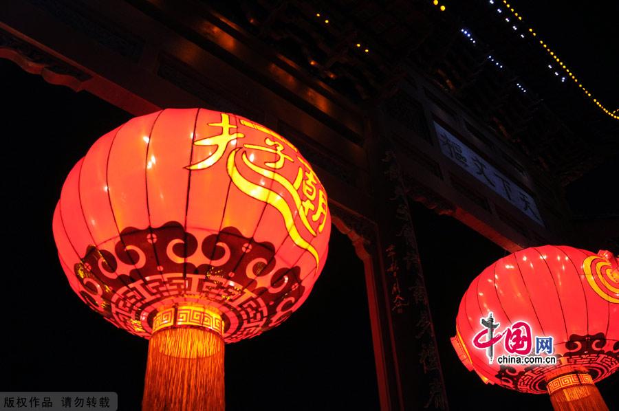 lantern+fair+in+confucius