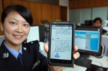 For police authorities, microblogging has become a convenient means of publishing information and asking internet users to help them in investigations. (Photo/CFP)