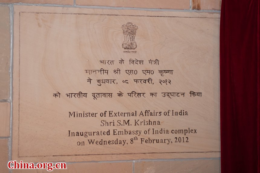 Indian ambassador to China Dr. S. Jaishankar (R1) and Chinese vice Foreign Minister Cheng Guoping jointly open the new Indian embassy building in Beijing, Feb. 8, 2012. [Chen Boyuan / China.org.cn]