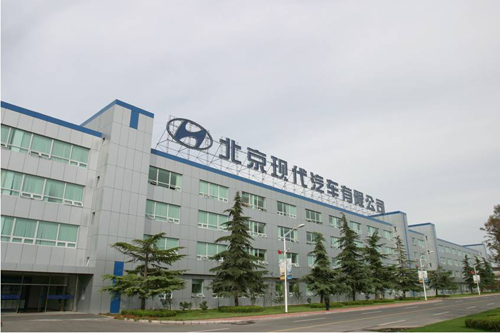 Beijing Hyundai Motor Company, one of the 'Top 10 automakers in China 2011' by China.org.cn