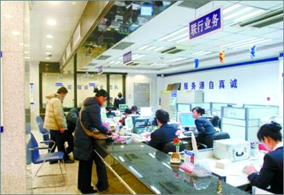 Customers consult business in a commercial bank in Shenyang, Liaoning Province. China has proposed new rules to regulate service charges by commercial banks to protect consumers' rights. [File photo] 