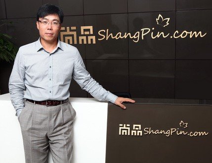 Shangpin.com reportedly has started a massive layoff. [File photo]