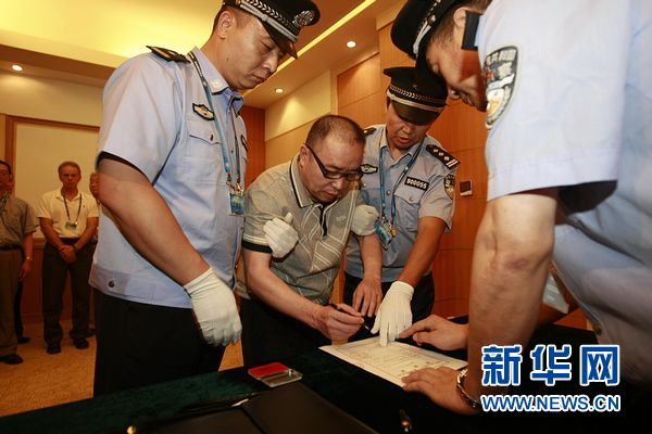 Lai Changxing was repatriated back to China on July 23, 2011, 12 years after being on the run in Canada. Chinese police announced his arrest, and read him his rights, including hiring lawyers to defend him, at Beijing Capital International Airport. 