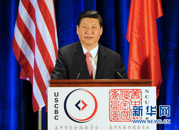 Chinese Vice President Xi Jinping addresses a luncheon hosted by the National Committee on U.S.-China Relations and the U.S.-China Business Council, Feb. 15, 2012.