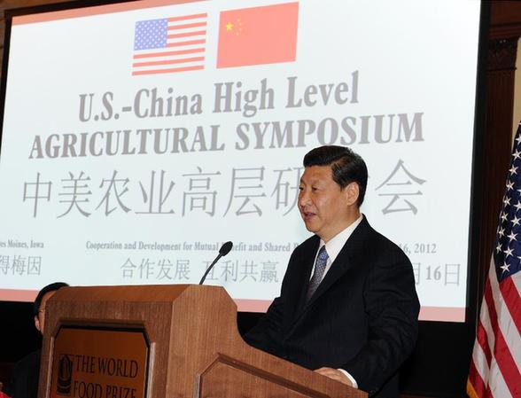 Chinese Vice President Xi Jinping addresses the U.S.-China High Level Agricultural Symposium in Des Moines, Iowa, the United States, Feb. 16, 2012. [Xie Huanchi/Xinhua]