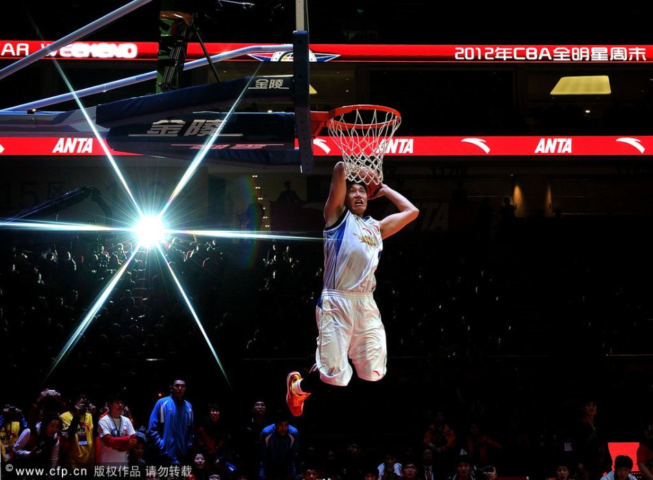 Slam Dunk Contest at the CBA All-Star Weekend.