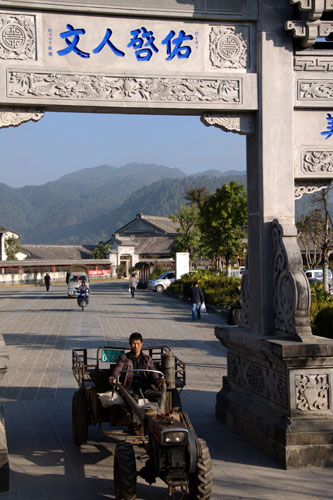 The entrance of Heshun ancient town, an emerging tourist destination in southwest China's Yunnan province. 