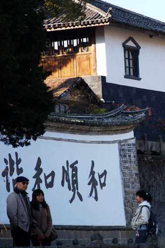 Tourists take photos in small groups of two or three in Heshun ancient town. [Photo:CRIENGLISH.com]