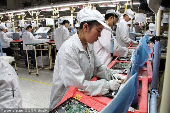 essay on child labor in china