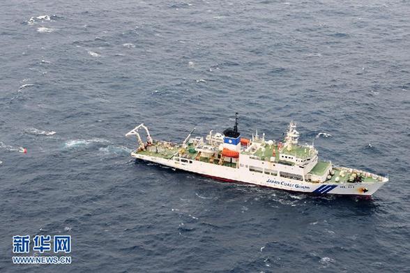 A Japan Coast Guard survey boat spotted by China Marine Surveillance officers.