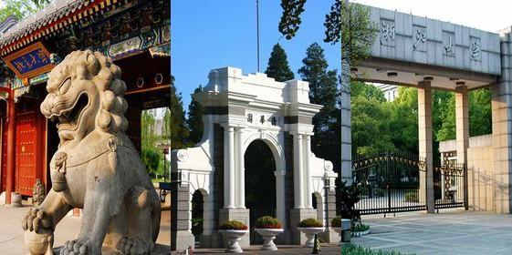 Top 25 Chinese universities 2012-2013: RCCSE