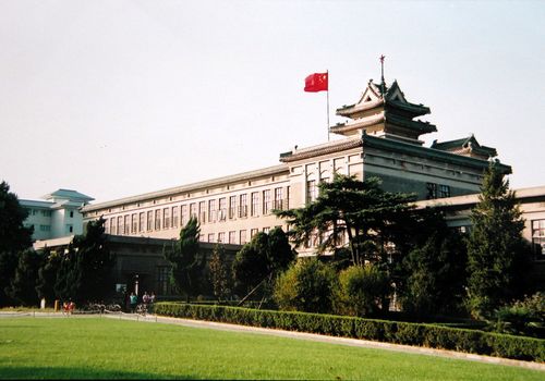 Nanjing Agricultural University, one of the 'Top 10 universities with worst tutor gender imbalance' by China.org.cn. 
