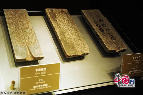 Relics Exhibition in Jinan Municipal Museum