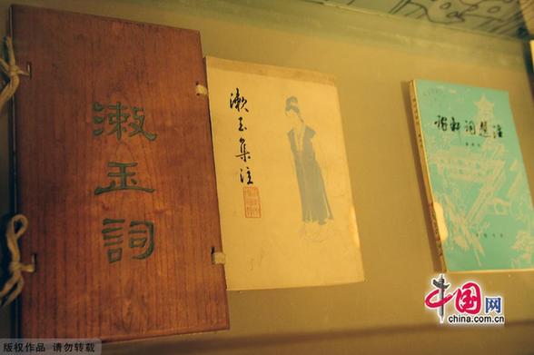 Relics Exhibition in Jinan Municipal Museum