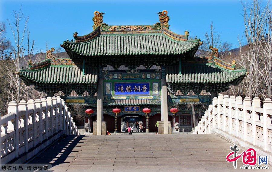 Located 25 kilometers or 16 miles to the southeast of downtown Taiyuan City in Shanxi Province in Shanxi Province, Jinci Temple is a combination of historical cultural relics and beautiful landscapes. The numerous halls, pavilions and bridges are guaranteed to keep any visitor enthralled. 