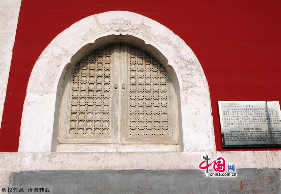 Wanshou Temple (the Temple of Longevity) was built in 1577 under the reign of Wanli Emperor of the Ming dynasty to store Buddhist scriptures in Chinese. It gradually became a temporary imperial dweling and a place of birthday celebration for the imperial family during the Ming and Qing Dynasties.