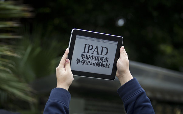 The iPad trademark dispute case was heard by the Guangdong High People's Court in Guangzhou, Guangdong province, on Wednesday. [CFP]