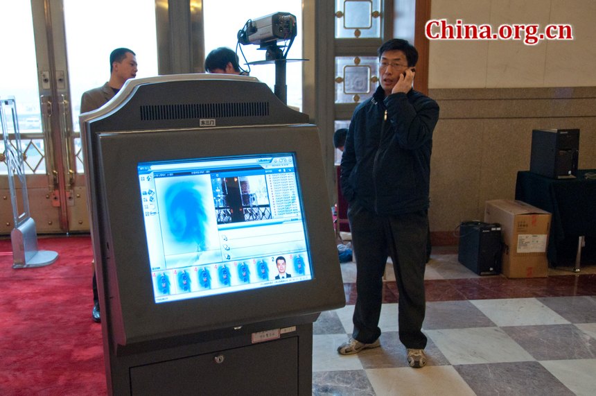 Security officials check the identification systems at the entrance of the Great Hall of the People for the upcoming sessions of NPC and CPPCC scheduled to start on March 3 and March 5 respectively in Beijing, China. [China.org.cn]