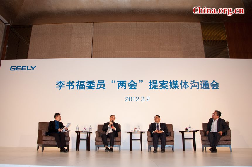 Li Shufu (L2), chairman and chief executive of Geely Automobile Holding Company Ltd., and also member of Chinese People&apos;s Political Consultative Conference (CPPCC) meets the press on Friday, March 2, 2012, one day before the CPPCC formally starts on Saturday. [China.org.cn]