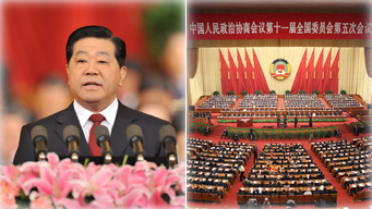 CPPCC starts annual session